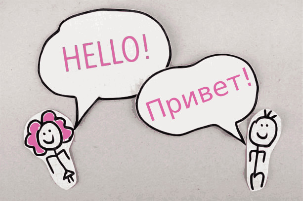 english to russian transliteration online